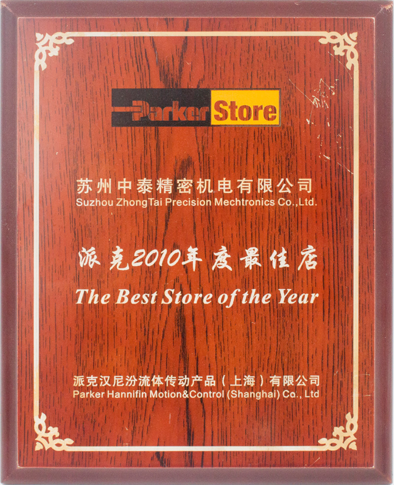 Parker annual best distributor