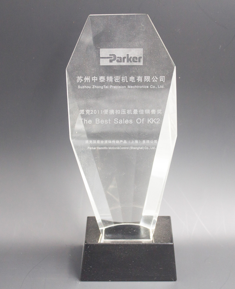 Parker annual best distributor.